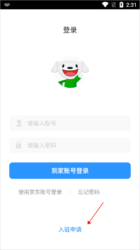 AG在线登录安卓通用版V20.8.33